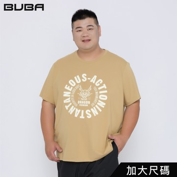 【BUBA大尺碼】卡其龍年限定手棉質短袖T恤2L~6L 11771-31，11772-31