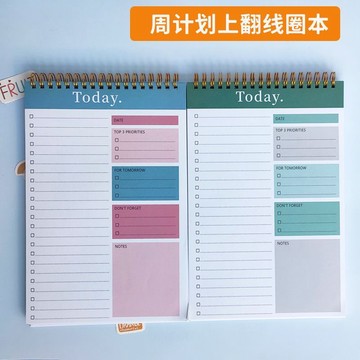 【周計劃線圈本】➤ B5上翻彩色PP筆記本 📅 跨境日程計劃記事本 | 隨身日程本  台灣出貨 🛒 高效辦公文具推薦！