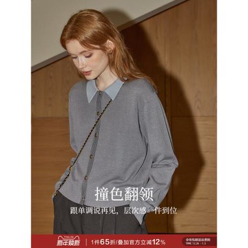 庫恩瑪維獨特別致顯瘦針織開衫女2025年早春新款軟糯舒適百搭毛衣