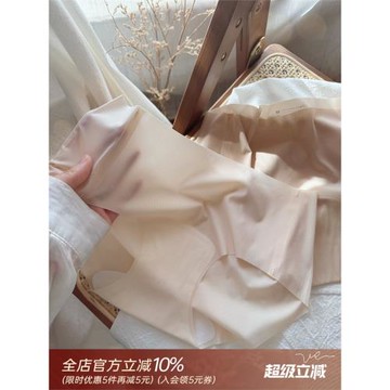 貓耳朵喵喵~面膜褲裸肌隱形內褲超薄冰絲無痕內褲女士三角褲棉襠