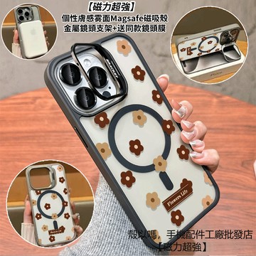 油畫花朵 隱形鏡頭支架磁吸手機殼 霧面 防摔保護殼 適用iPhone 17 16 15 14 13 12 Pro Max