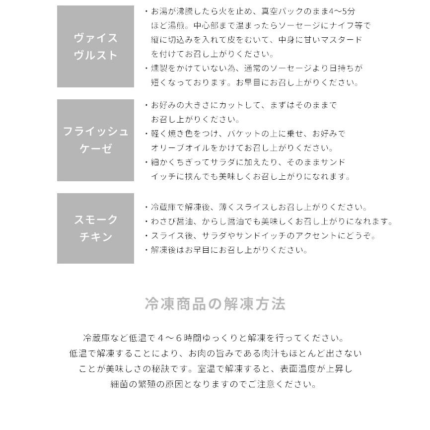 お歳暮 御歳暮 ギフト 冬ギフト 2023 送料無料 プレゼント 結婚 出産 お祝 お返し 内祝 肉 キハチ シャルキュトリーD