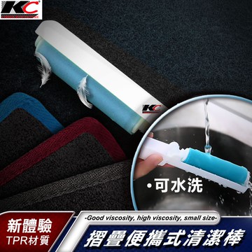 遮光墊 遮陽墊 清潔刷 隔熱墊 前擋遮陽 汽車隔熱墊 遮光板 遮陽擋 清潔棒 汽車除塵刷 除塵毛撢 洗車 毛刷