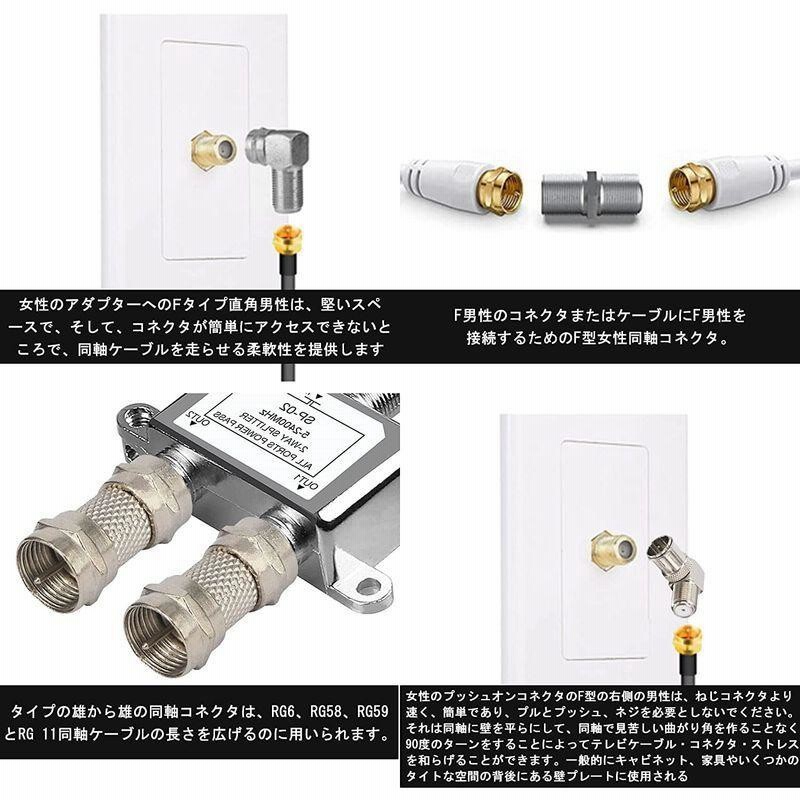 Leehitech F型変換コネクタ Tvアンテナ線 延長コネクタアンテナケーブル 変換プラグ 延長コネクタ F型メス F型オス同軸コネクタ 通販 Lineポイント最大0 5 Get Lineショッピング