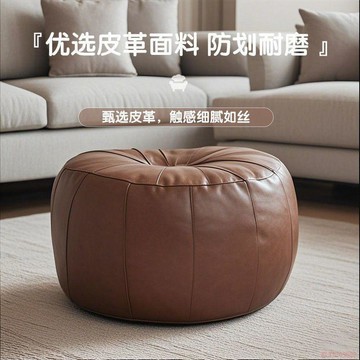 桃園出貨✨南瓜懶人沙發收納坐墩客廳小凳子沙發小戶型出租屋可裝舊衣物玩偶