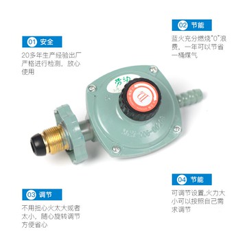 液化氣上海低壓氣體煤氣灶煤氣包郵0減壓牌氣上減壓閥6熱水器液化