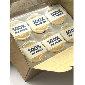 【拾貓】100%滿分布丁