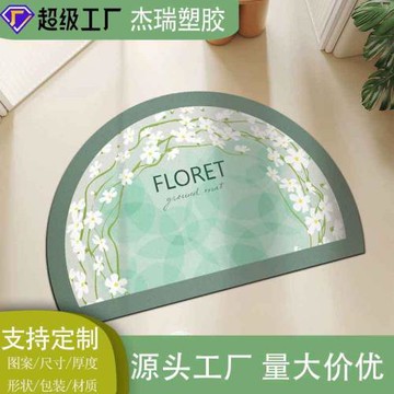 定制美式浴室硅藻泥地墊加厚吸水地墊衛生間地墊易清洗速干科技皮