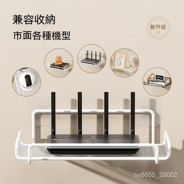 台灣出貨 墻上置物架 免釘 收納架 多功能置物架 攝像頭置物架 吹風機置物架 路由器牆上置物架 電視機頂盒置物架 置物架