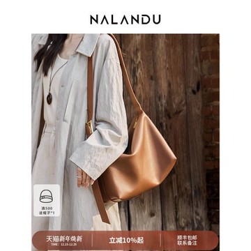 (免運)納蘭杜大奶酪包包女式2025新款冬單肩斜挎包女包大容量通勤托特包