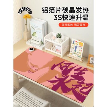 V-SION藝術字加熱鼠標墊超大辦公室桌面冬天發熱暖桌墊學生寫作業寫字桌墊暖手防水電腦鍵盤墊子女生宿舍恒溫