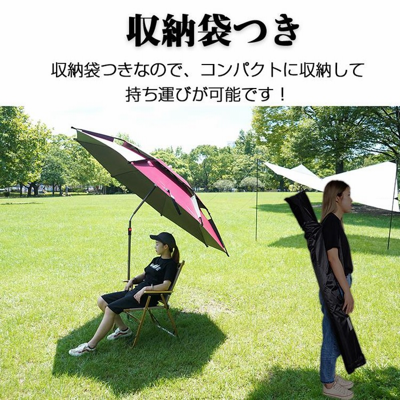 ガーデンパラソル ビーチパラソル 大型 UVカット 折りたたみ