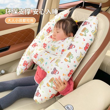 汽車兒童安全抱枕車用后排一對寶寶車內坐車睡覺靠枕護肩套防勒脖大人兒童可用汽車後座專用安全帶H型抱枕舒適頭托頸枕