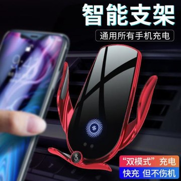 車載手機無線充支架導航汽車出風口磁吸快充全自動感應多功能通用