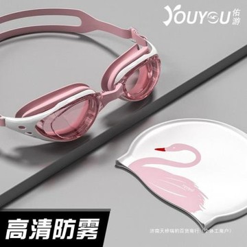 泳鏡防水防霧高清男女士兒童游泳眼鏡裝備專業潛水游泳鏡泳帽森升