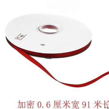 布藝中央空調出絲帶綢帶紅飄帶裝飾寬邊紅婚慶細婚禮風口布條