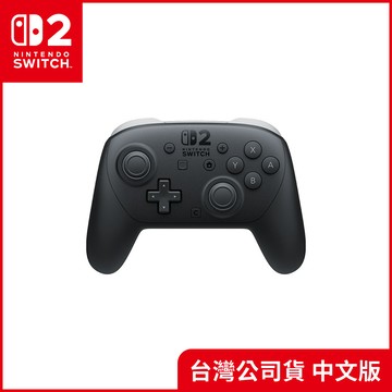 Nintendo Switch 2 Pro 2 控制器[台灣公司貨]