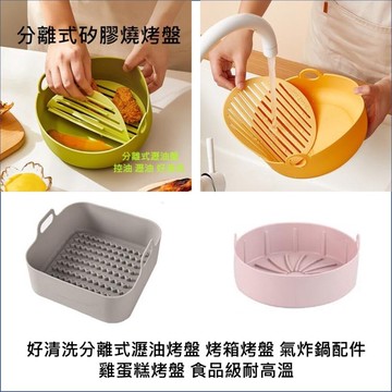 加厚矽膠燒烤盤方形標準