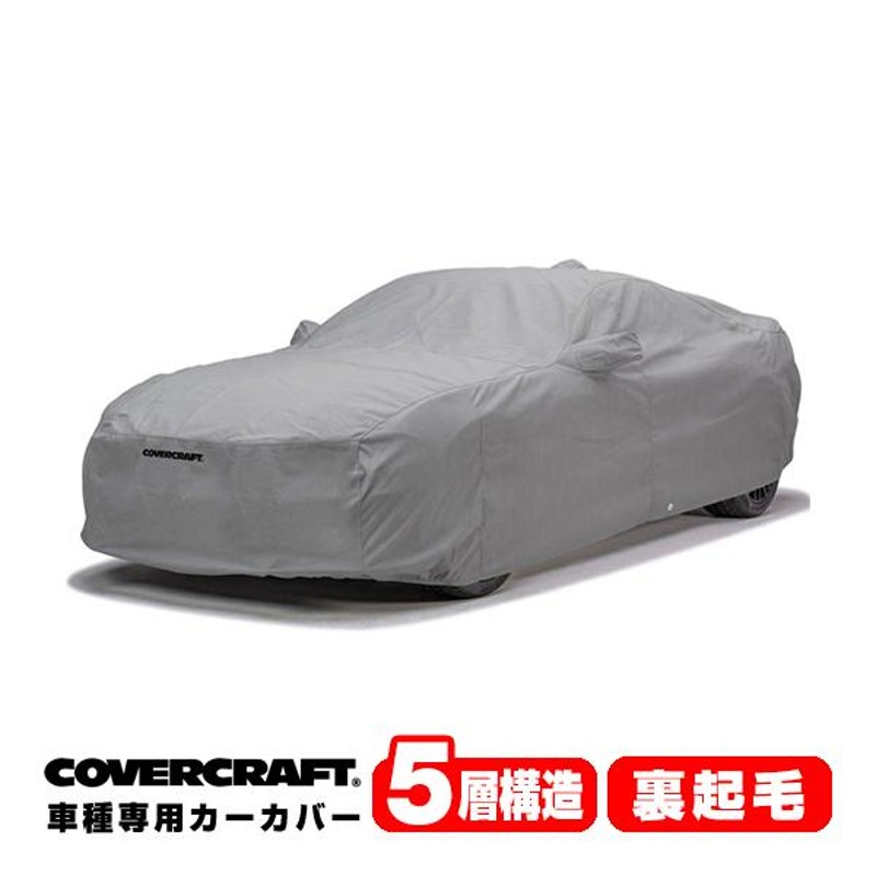 CoverCraft 正規品】 専用設計 カーカバー クライスラー CHRYSLER 05