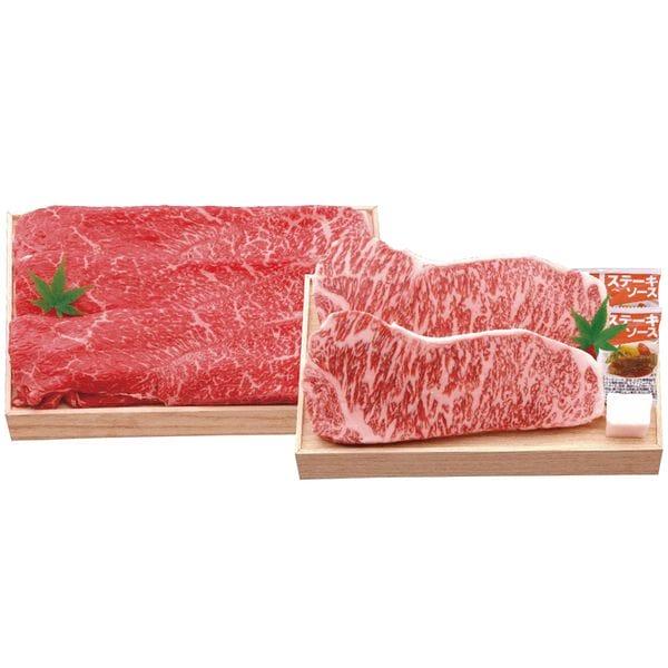 内祝い お返し 肉 お歳暮 2023 ギフト 精肉 牛肉 和牛 近江牛 ブランド牛 高級 グルメ セット ステーキすき焼き 食品 食べ物 メーカー直送