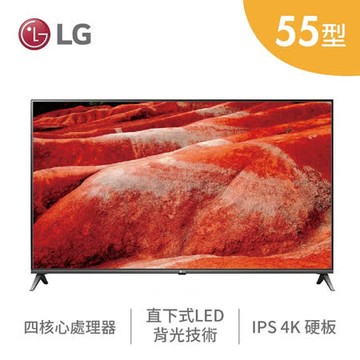 LG 樂金 55型OLED四規4K HDR智慧物聯網電視 尊爵型 OLED55C9PWA