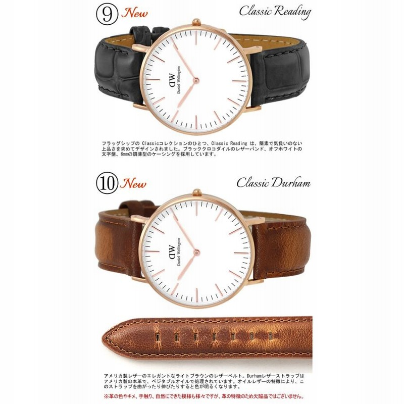 Daniel Wellington ダニエルウェリントン 腕時計 レディース