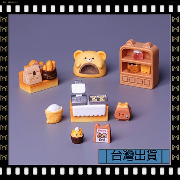 🔥臺灣出貨🔥可開發票✅【大同小藝】微縮場景 小熊麪包店 娃娃屋擺件 食玩娃娃屋 diy裝飾品 配件 居家擺件