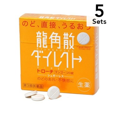 [Limited quantity price] [set of 5] [Class 3 pharmaceuticals] Ryukakushady Direct Trout Mango R 20 t