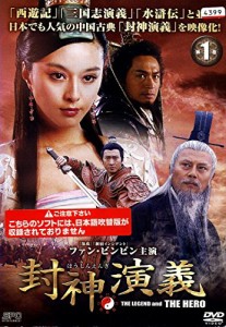 封神演義 [レンタル落ち] 全13巻セット [DVDセット](中古品) 通販 LINE