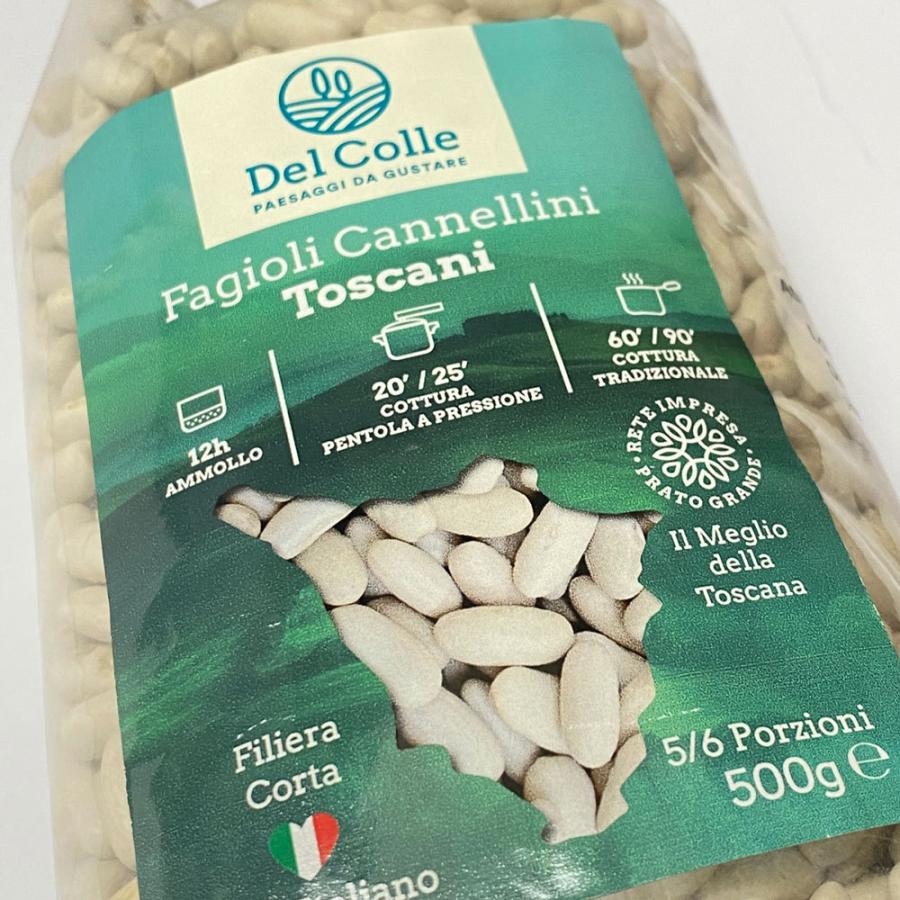 白インゲン豆 乾燥 Fagioli Cannellini TOSCANI イタリア産 500g 白 いんげん豆 豆 ファジョーリ スープ 煮込み料理 サラダ