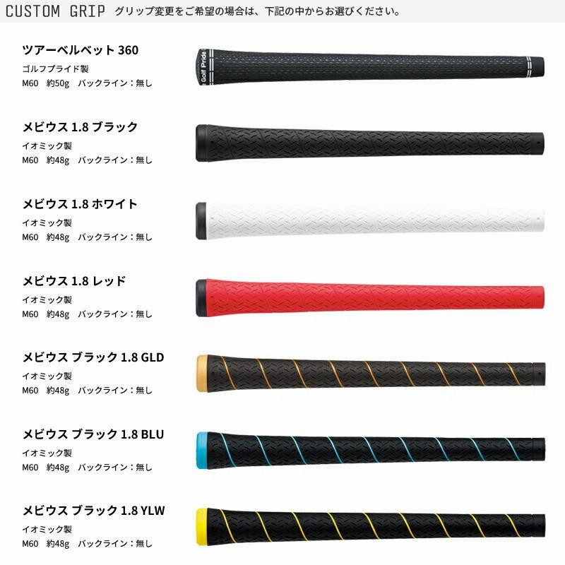 ベンタスブラックTR6Sドライバー用テーラーメードスリーブ ベンタス ブラック TR 6S テーラーメイドスリーブ ドライバー用