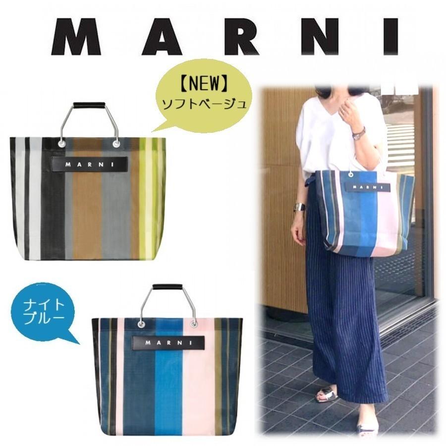 新品】MARNI マルニマーケット ストライプバッグ イリュージョンブルー ...