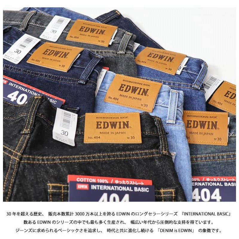 希少『EDWIN』エドウィン 看板 カンバン ノベルティ ボタン 非売品. 希少『EDWIN』エドウィン 看板 カンバン ノベルティ ボタン 非売品
