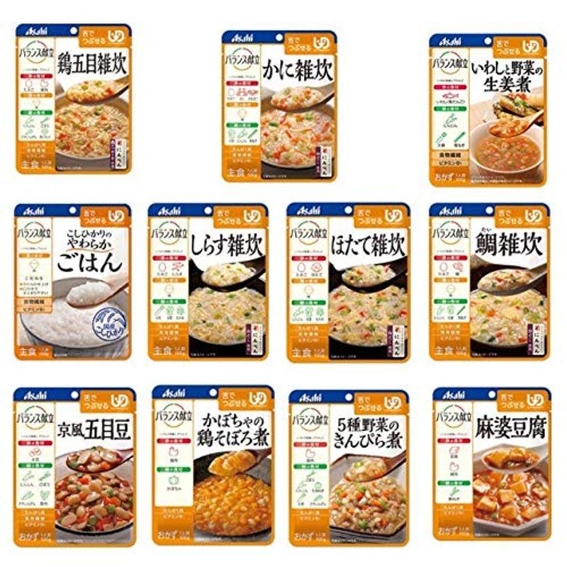 介護食品 アサヒ バランス献立 舌でつぶせるレトルト惣菜11食セット 雑炊