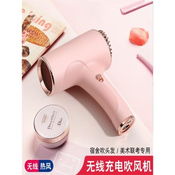 無線吹風機速干充電家用學生冷熱小功率便攜式護發風