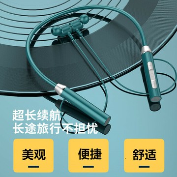 新款運動無線藍牙耳機頸掛立體高音質音樂超長續航掛脖式跑步耳機-創美