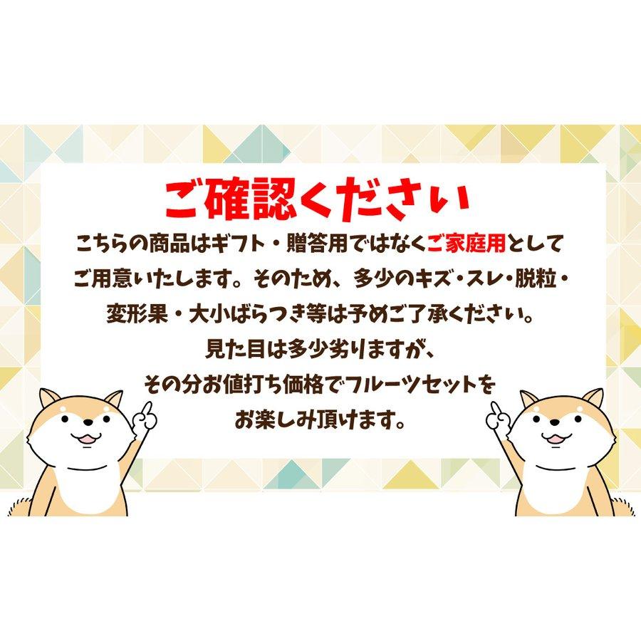 ピオーネ入り 7種のフルーツセット 1組 ご家庭用 送料無料 食品