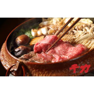 ふるさと納税 松阪市 松阪牛すき焼き・しゃぶしゃぶ用(赤身モモ)400g