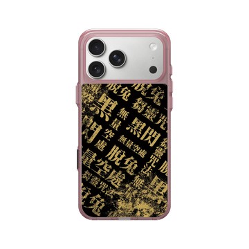 iPhone 17 Pro Max Clear (相機按鈕) 晶醺玫 - Jujutsu Kaisen 咒術迴戰 S2 - 澀谷事變咒式系列-咒術文字