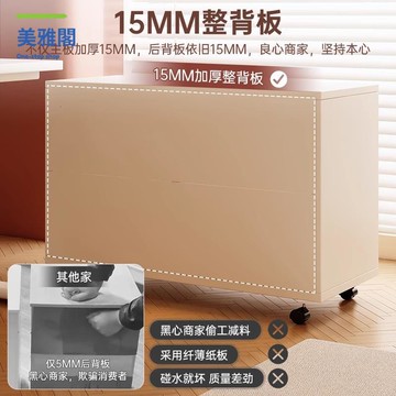 【美雅閣家居】客廳置物櫃落地 儲物櫃 簡約茶水櫃 家用 櫥櫃餐邊櫃靠墻一體收納櫃子8161