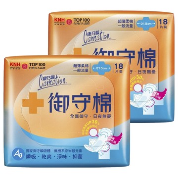 康乃馨 御守棉 超薄柔棉一般流量衛生棉  21.5cm  18片  2包