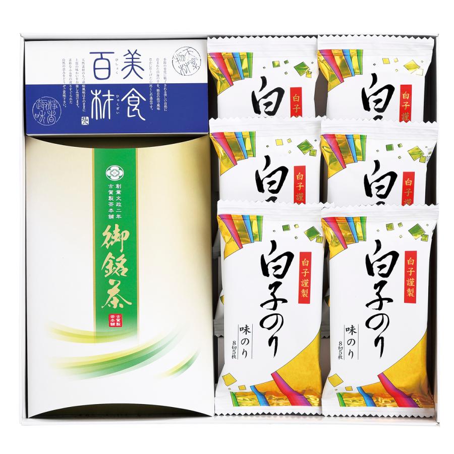 白子のり お茶 美食百材 詰め合わせ 粗品 内祝 御礼 快気祝 景品 記念品 ギフト ギフトセット 進物