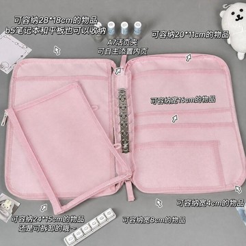 ✨元氣新品✨同款大A5外出閱讀包A7活頁筆記本文具整理二合一收納袋便攜UTJG