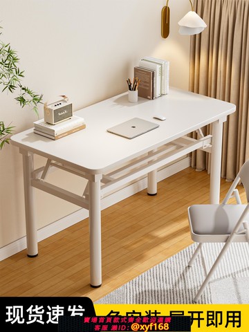 {可打統編 保固一年}可折疊電腦桌臺式臥室家用辦公學習簡易長方形出租屋小戶型書桌子