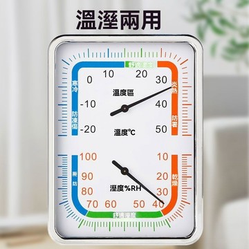 99免運⭐臺灣出貨🌛高清晰高精準新款室內溫溼度計無需電池物理反應可掛可桌擺 房間溫度計 家用溫度計 室內溫度計 濕度計