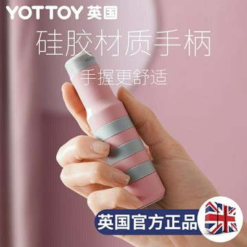 無繩跳繩負重球健身運動負重款專業無繩加粗大球跳繩 幸福驛站