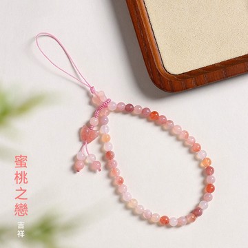 【曜靈水晶】天然水晶手機鍊 水晶手機鍊 鹽源瑪瑙粉色系 少女心 手機掛繩 精緻可愛 高端手機鏈 手腕款 掛飾