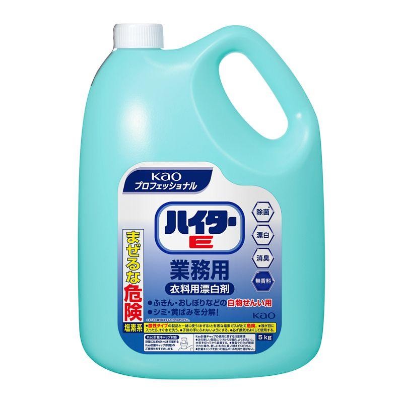 花王 キッチンハイター 特大 (2.5L) 塩素系台所用漂白剤