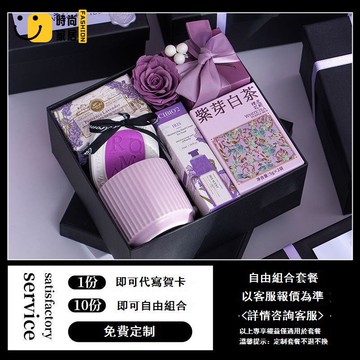 臺灣公司 免運 禮物 結婚禮物 伴手禮 生日禮物 精致感生日禮物伴娘伴手禮商務公司送員工客戶實用高級感禮盒爆款