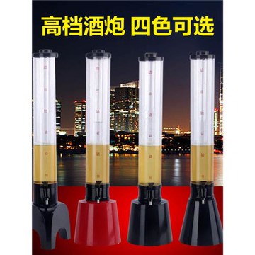酒炮酒吧專用啤酒桶帶龍頭清吧果汁壺可樂桶網紅扎啤容器發光酒柱